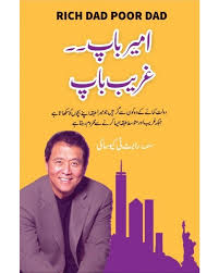 Global books import Urdu Translations - Fiction - All Books ...