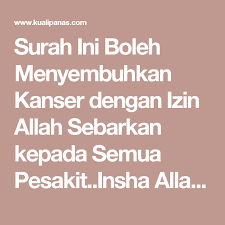Surah Ini Boleh Menyembuhkan Kanser Dengan Izin Allah Sebarkan Kepada Semua Pesakit Insha Allah Dengan Izin Darinya Kita Ikhtiar Kua Beat Cancer Math Cancer