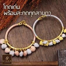 สร อยข อม อก งกำไล หน ก 2 บาท l5 และ สร อยข อม อ 1 บาท l7 ห างทองอ เทนพระนครศร อย ธยา gold accessories beautiful pre bracelets charm bracelet jewelry