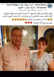اشتهرت قرية تونس بمحافظة الفيوم بصناعة الفخار وهي من أشهر الصناعات اليدوية والتي مرت بأزمات شديدة لمدة ٣. ØªÙØ§ØµÙŠÙ„ Ø²ÙŠØ§Ø±Ø© Ø¬Ù…Ø§Ù„ Ù…Ø¨Ø§Ø±Ùƒ Ù„Ù‚Ø±ÙŠØ© ØªÙˆÙ†Ø³ Ø¨Ø§Ù„ÙÙŠÙˆÙ… ÙˆÙ…ØµØ¯Ø± Ø²Ø§Ø± Ù…ØªØ­Ù Ø¹Ø¨Ù„Ø© Ù…ØµØ± Ø§Ù„ÙˆØ·Ù†