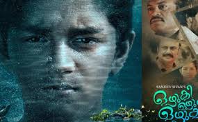 Suman Muhopadhyay's Tiner Talowar : Recreating History of Utpal Dutt