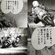 instagram photo by tetsuya o jul 1 2016 at 1 50pm utc instagram posts illustration instagram