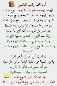 لذلك فمن الأفضل أن تلجأ إلى الألعاب الجنسية التي يمكن. Ø§Ù„Ø¹Ø§Ø¨ Ø²ÙˆØ¬ÙŠØ© Ø§ØµÙ†Ø¹ÙŠÙ‡Ø§ Ø¨Ù†ÙØ³Ùƒ