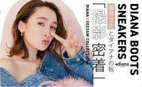 Diana Brand's Instagram, Twitter & Facebook