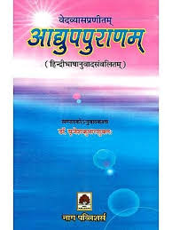 We did not find results for: Indian Artwork Buddha Statues Hindu Books Exotic India Art