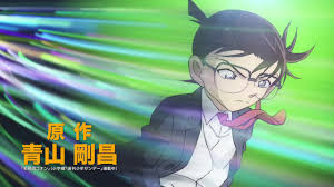 Detective Conan The Scarlet Bullet Anime Movie Trailer 2020 Youtube