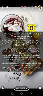 Pin By Joud Mhmd On A From The Pictures In 2021 Beauty Skin Care Routine Beauty Skin Care Skin Care Routine