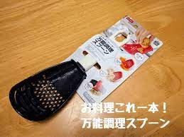 おろす つぶす 混ぜる 炒めるの1本4役 ダイソー 万能調理スプーン が超便利 レタスクラブ 便利 ダイソー スプーン