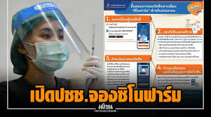 The shot made by sinopharm's wuhan subsidiary is seemingly less effective, demonstrating 72.8% efficacy against the publication comes amid concern about the effectiveness of chinese vaccines despite the who's decision to grant emergency approval to sinopharm shot from its beijing subsidiary. 4ny60hox4p2oqm
