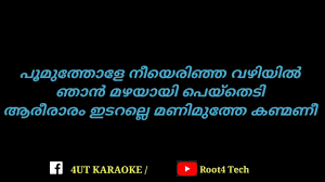 Poomuthole Song Karaoke With Lyrics Joseph Movie Ranjin Raj Joju George M Padmakumar Youtube Marannuvo poomakale karaoke with lyrics. poomuthole song karaoke with lyrics joseph movie ranjin raj joju george m padmakumar