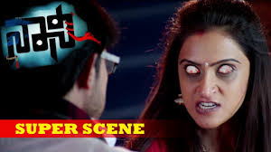 Kannada Scenes Priyanka Rao Attacks Manish Kannada Scenes Naani Kannada Movie Youtube