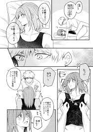 Post 4026998: Blue_Lock Hyoma_Chigiri Rensuke_Kunigami