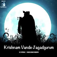 Krishnam vande jagadgurum lyrics is from the movie krishnam vande. Krishnam Vande Jagad Gurum Songs Download Free Online Songs Jiosaavn