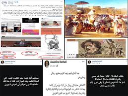 بوح الفضح نظرية الحلول في عرف الطابور ستانداريست في جبة كاتبة رأي Chouftv Tv شوف