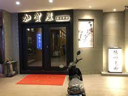 高雄按摩推薦：位於七賢一路的按摩店「加賀屋養生會館」 - 台灣通