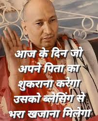 Jai Guru Ji SHUKHRANA GURU JI 🙏🙏