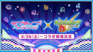 【モンスト】ラブライブ!コラボ エンジェリーディーバ 運枠3 高速周回向け 攻略参考動画 ※初クリア報酬にてオーブ回収にもおすすめ youtu.be/bdlhmx7jrqa @youtubeより #モンスト #ラブライブ #コラボ Grbsclimvxg2tm