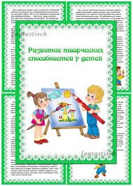 первой младшей дидактические игры по развитию речи в младшей группе с картинками Papka Peredvizhka Dlya Detskogo Sada Razvitie Tvorcheskih Sposobnostej U Detej Detskij Sad Deti Detskie Sovety