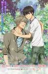 SUPER LOVERS