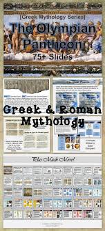 Greek Roman Mythology Olympian Pantheon Powerpoint Common Core Greek And Roman Mythology Mythology Roman Mythology