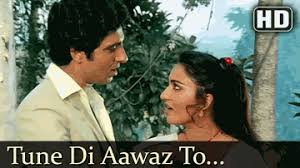 Let's share these bundle of gif images with your friends and family and enjoy the holy eid day. Indeevar Shyamalal Babu Rai Verma Malik Song Lyrics Watch Video Online Lyricstashan