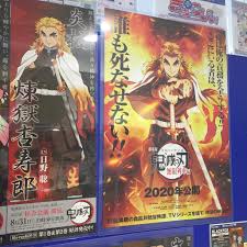 【商品説明】鬼滅の刃 クリアビジュアルポスター～無限列車編 其の弐～煉獄杏寿郎a5サイズ クリアポスター カードダス二つ折り台紙写真に写っている品が全てです。写真の2枚目と3枚目は台紙の裏表ですので台紙が2枚ある. 2020å¹´ é¬¼æ»…ã®åˆƒãƒã‚¹ã‚¿ãƒ¼æŽ²ç¤ºä¸­ å…¬é–‹ ã‚¢ãƒ‹ãƒ¡ã‚¤ãƒˆé™å²¡ãƒ'ãƒ«ã‚³