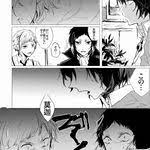 初汚濁後に身体耐えきれず熱出しちゃったのを何だかんだで看病する系の太中漫画 汚濁 漫画 文スト 双黒