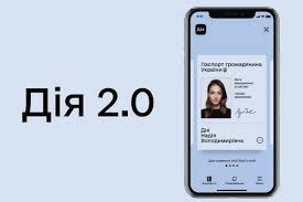 Тут експерти з мінцифри розповідають про нові послуги дії, показують, як ними користуватись — у зручному для вас форматі. Navesni U Diyi Mozhna Bude Podati Deklaraciyu Ta Splatiti Podatki Dlya Fop Yedinij Podatok Ta Yedinij Socialnij Vnesok Itc Ua