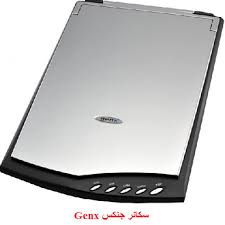 تحميل تعريف سكانر جنكس مجانا Genx Scanner 600 Dpi 1200 Dpi Driver موقع التعريفات العربية Scanner Windows Drivers