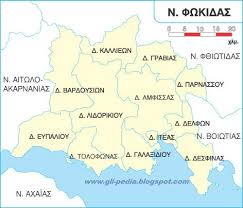 Ανδρέας κανελλάκης αγρ.τοπογράφος μηχανικός εμπ. Gli Pedia Fwkida Fokida