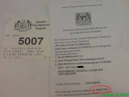 Aras 2, blok a, pusat islam iskandar johor, jalan masjid abu bakar, 80990 johor bahru, johor. Kad Pengenalan Siap 1 Jam Lolishie