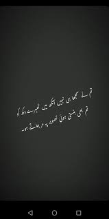 Pin By Zanji On ع عشق م محبت Urdu Poetry Urdu Funny Poetry Urdu Poetry Romantic