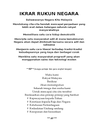 Maka, pada hemat kami, pihak penganjur sewajarnya menjaga kepercayaan yang diletakkan itu dengan mengikuti beberapa garis panduan yang berikut di bawah lembayung pemerintahan dymm seri paduka baginda yang dipertuan agong, kita sebagai rakyat malaysia sewajarnya berpimpin. Ikrar Rukun Negara