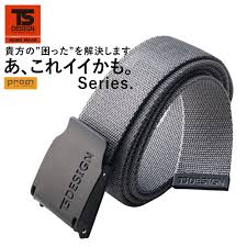 「TS DESIGN」ストレッチベルト84918【2019 WEX 新作 ベルト】* 小物 作業服 プロノ*