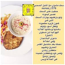 Pin By سنابات نونو On سناب نونو Food Breakfast Cereal