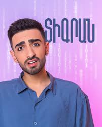 Tech Startup (TV Mini Series 2025– )