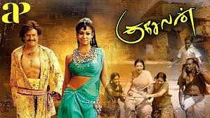AP International - Kuselan Tamil Full Movie | Rajinikanth ...