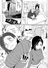 エロ漫画】隣の部屋の大学生がノーブラニットを見て勃起してしまい責任を持って処理してあげる人妻…好きなように体を使わせてあげAVみたいな激しいセックスしてもらい旦那が帰るまで不倫セックスしちゃう【シオマネキ:気になるお隣同士】  | エロ漫画の艶 -無料エロマンガ ...