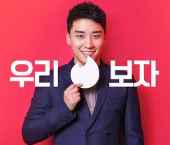 Whether you are planning a trip to south korea and want to make friends beforehand, or simply enjoy south korean culture, meeff is the site where you can make korean friends. Your Complete Guide To Dating Apps In Korea