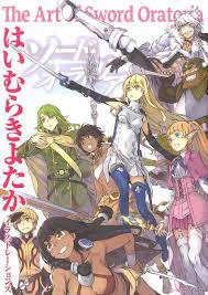 Close Kiyotaka Haimura Illustrations The Art Of Sword Oratoria Art Book Item Picture1 Ideias