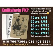 Kenapa anda perlu tempah kad kahwin dengan kiz doorgift ? Kad Kahwin Covid Shopee Malaysia