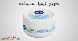كريم نيفيا سوفت للوجه و ترطيب البشرة الدهنية Nivea Soft Cream For Moisturizing Oily Skin خصائص كريم نيفيا Vaseline Bottle Jojoba Toothpaste