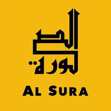 Sura@pudikсуры из корана (араб+англ., как песня!) 05:11. Al Sura Alsuraenglish Twitter
