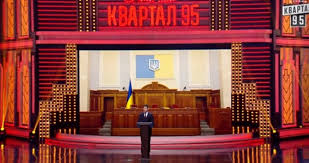 29 октября в майами устроят грандиозный хэллоуин — такой, какого америка еще не видела. 95 Kvartal Zelenskogo Mendel Bakanova I Deputatov Rady Sparodiroval V Novom Vypuske
