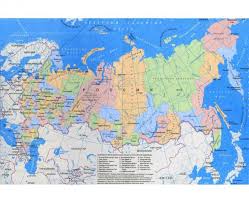 Jun 17, 2021 · ministrul belarus de externe uladzimer makey începe o vizită de două zile la moscova, pe 17 iunie, la invitația omologului său rus serghei lavrov, pentru a discuta cu acesta despre soarta cetățencei ruse sofia sapega. Harta DetaliatÄƒ A Rusiei Rusia HartÄƒ DetaliatÄƒ Europa De Est Europa