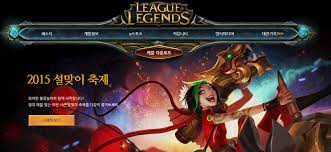A lot goes into a successful battle on the fields of justice. How To Register And Play League Of Legend Korea Blog Obtgame