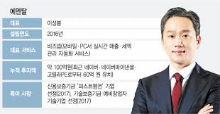 본인이 직접 하다가 세제 혜택을 잘 몰라서 회계사 비용보다도 훨씬 많은 세금 또는 벌금을 내시는 경우도 많습니다. ì—ë©˜íƒˆ 2ë…„ë§Œì— ê¸°ì—… 10ë§Œê³³ì´ ì°¾ì€ AiíšŒê³„ì‚¬