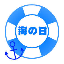 この作品には 〔ボーイズラブ要素〕〔残酷描写〕 が含まれています。 この連載小説は未完結のまま約3年以上の間、更新されていません。 今後、次話投稿されない可能性が極めて高いです。 æ°´è‰²ã®ã†ãã‚ã¨ æµ·ã®æ—¥ ãƒ•ã‚©ãƒ³ãƒˆã®ã‚¤ãƒ©ã‚¹ãƒˆ ç„¡æ–™ã‚¤ãƒ©ã‚¹ãƒˆç´ æ ç´ æãƒ©ãƒœ