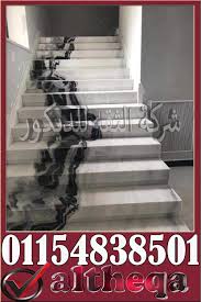 اشكال سلالم رخام داخلية وخارجية اشكال سلالم جرانيت خارجية سلالم رخام دوران سلالم رخام خارجية سلالم رخام بني اشكال سلالم رخام وجران In 2021 Home Decor Stairs Decor