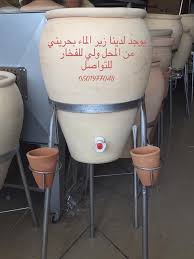 Wali Pottery محل ولي للفخار Home Facebook